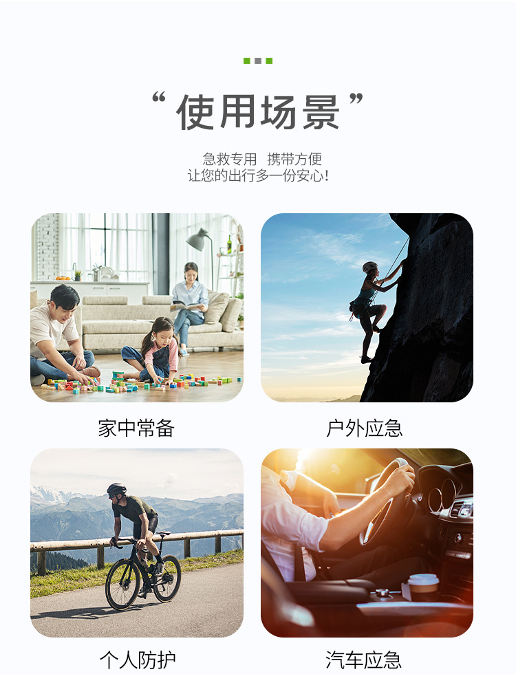 急救包防水套装家庭旅行车载应急医疗包户外救生便携小药包详情4