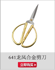办公剪刀 手工剪刀 文具剪刀 不锈钢学生剪刀恒越 HENVO阳江厂家详情22