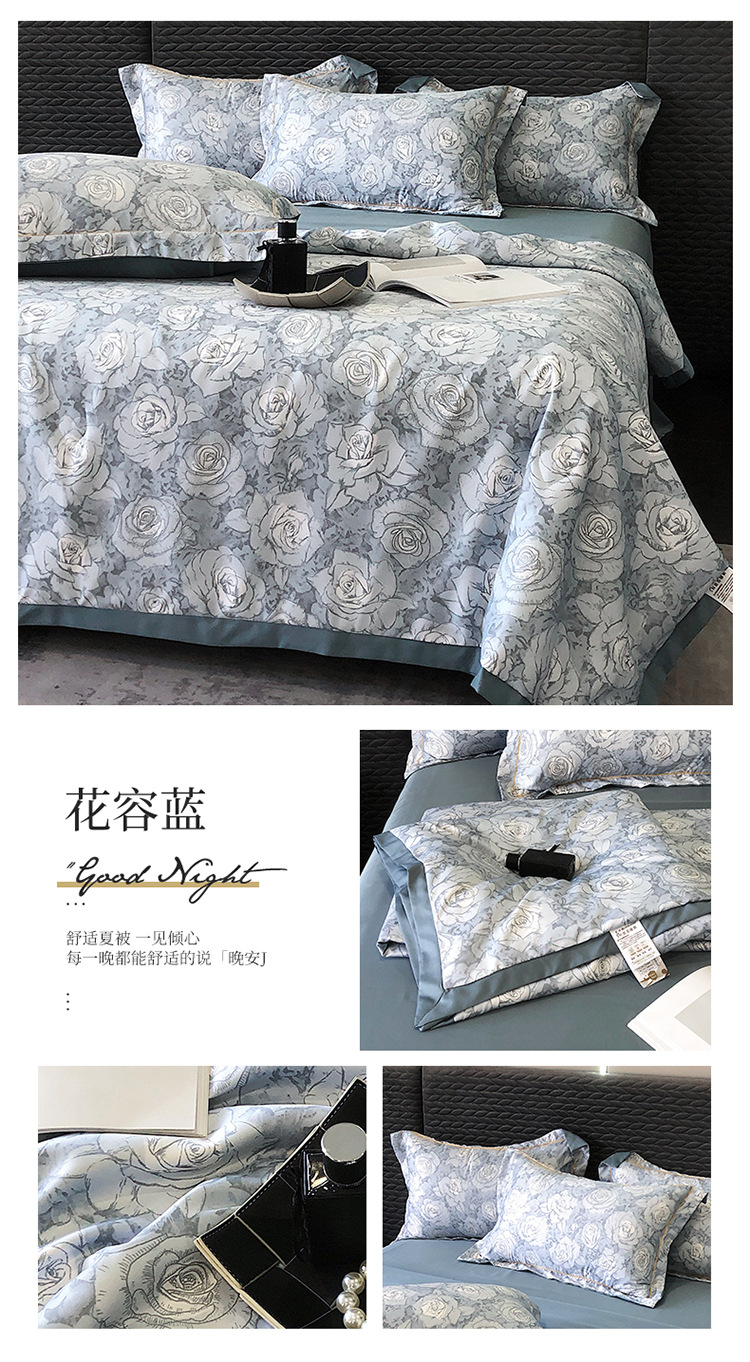 新款高档水洗天丝夏被四件套冰丝夏凉空调被单双人学生薄被子批发详情30