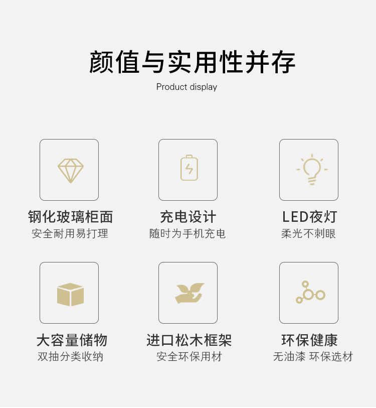 20362  智能床头柜简约现代多功能无线充电床边柜卧室轻奢意式网红储物柜详情2