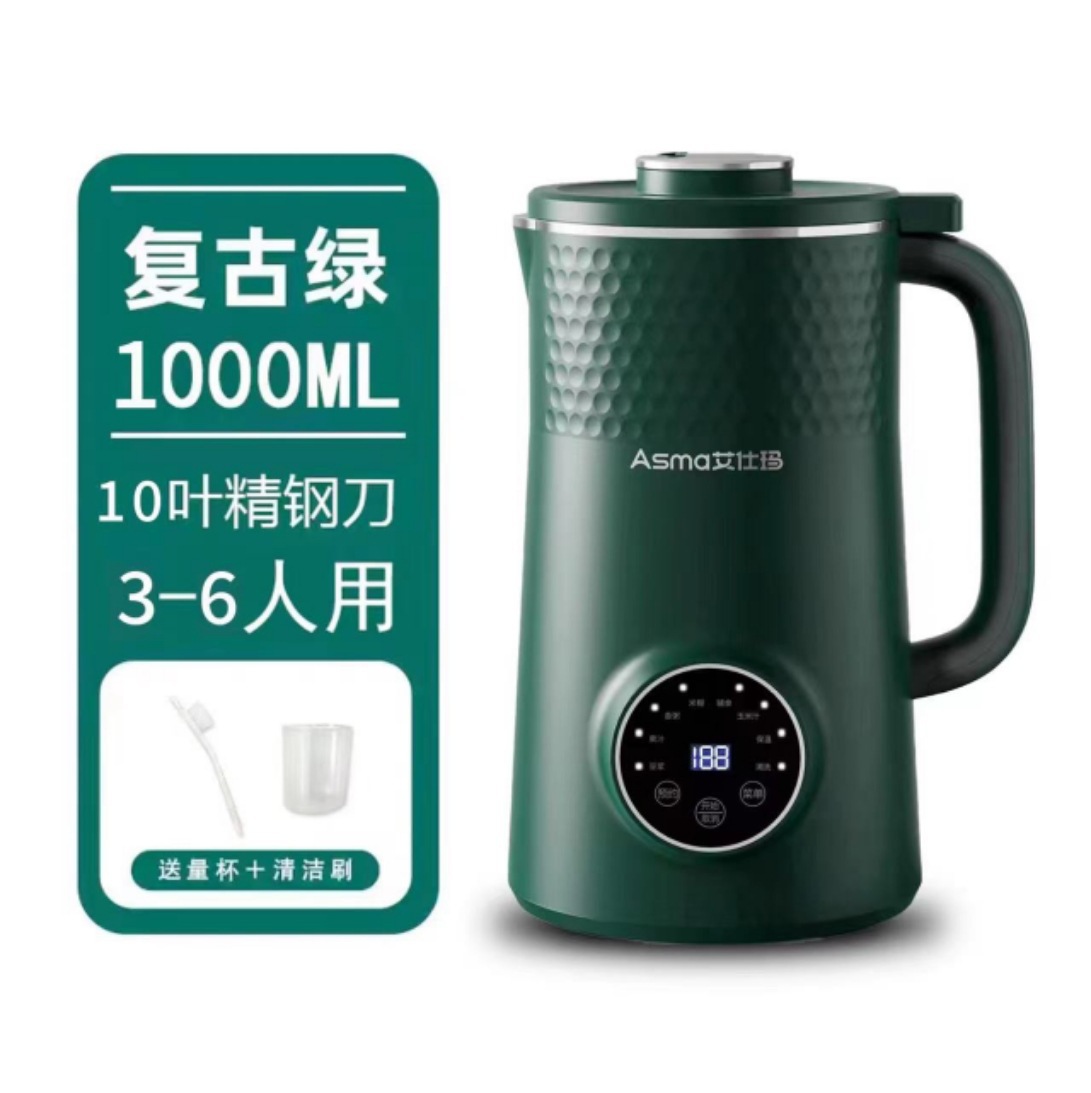A new small household soy milk maker and juicer pic 5