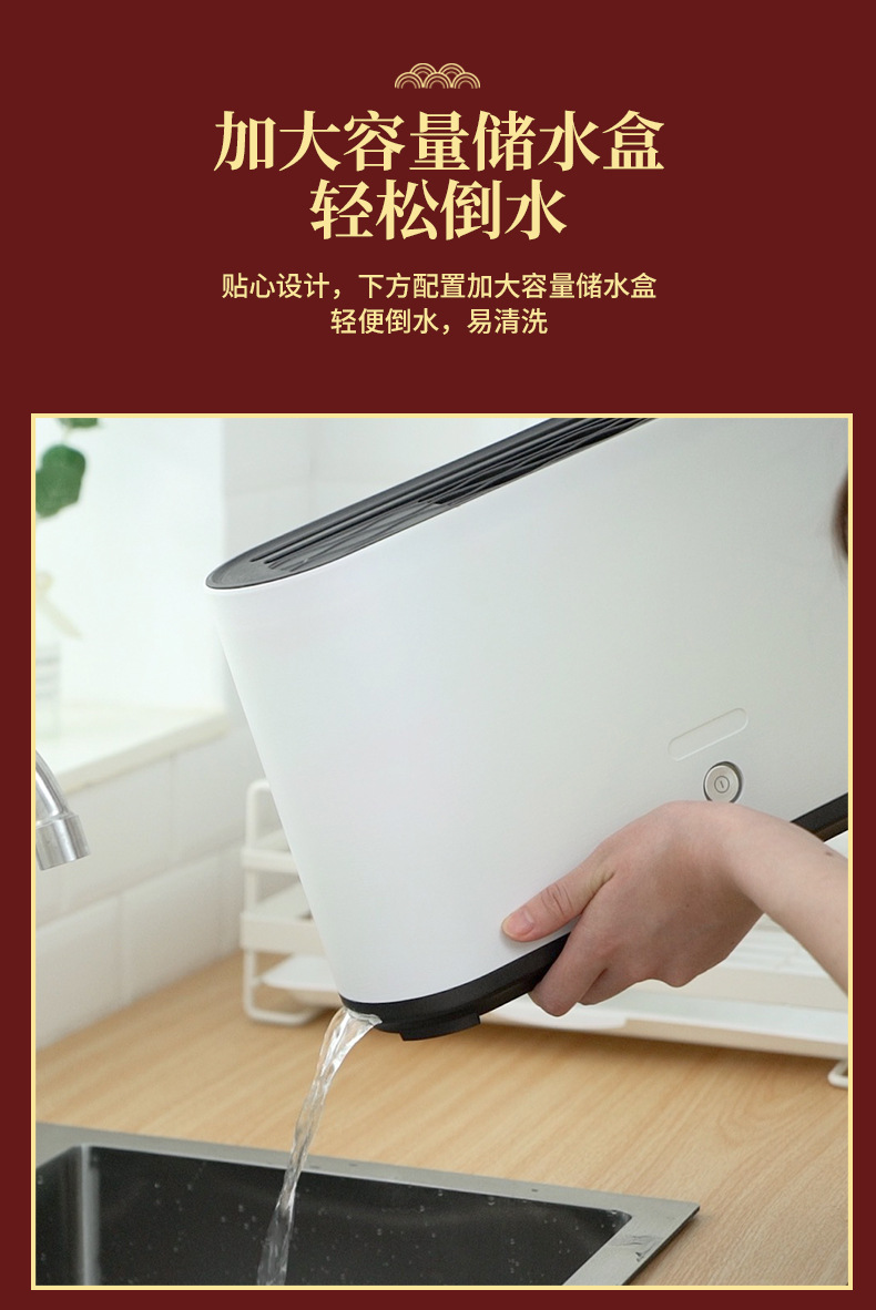 刀具消毒器家用厨房置物架菜板筷子紫外线去菌烘干消毒机详情22