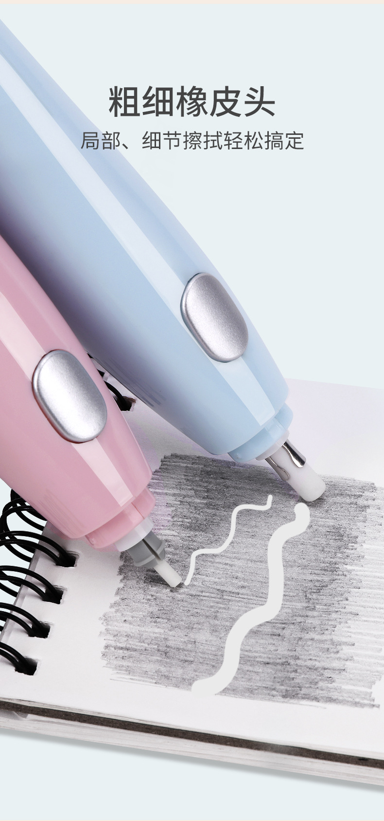 Cross-border creative electric eraser, charging high-gloss eraser, student clean, art painting, electric automatic eraser pic 23