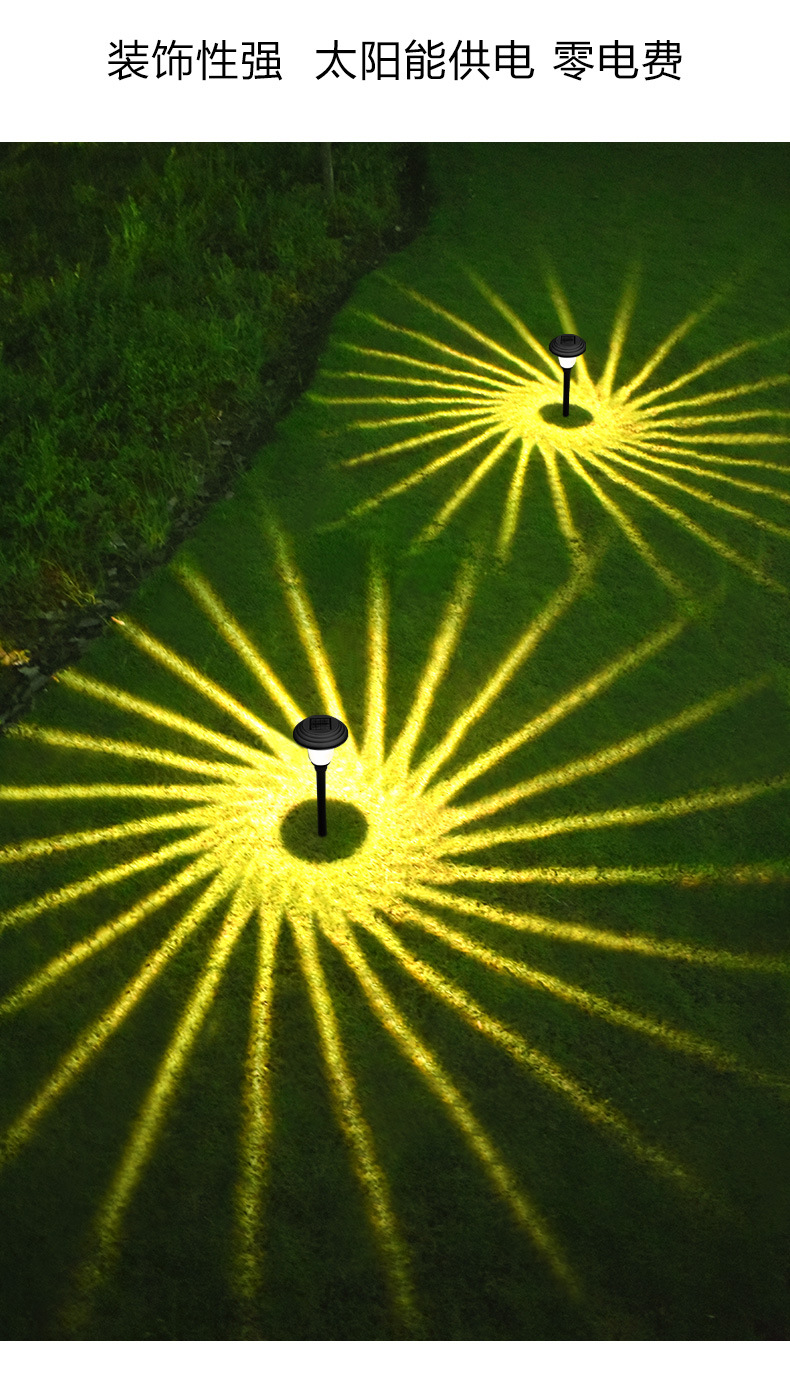 Solar-powered ground plug-in lawn lights, courtyard lighting, LED waterproof grass garden, villa yard, home landscape lights pic 11
