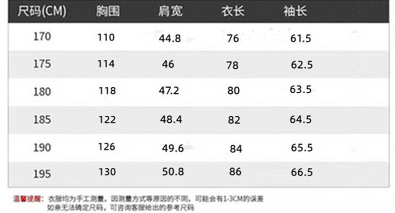 2024跨境爆款羽绒服男士秋冬中长连帽羽绒服男商务保暖羽绒外套潮详情11