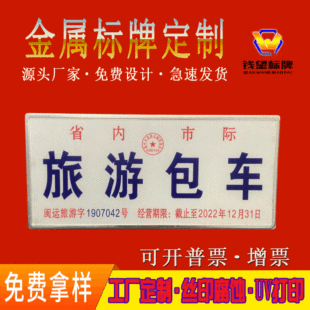 警示警告标志标牌消防安全生产标识牌警示牌不锈钢牌工厂提示批发详情3