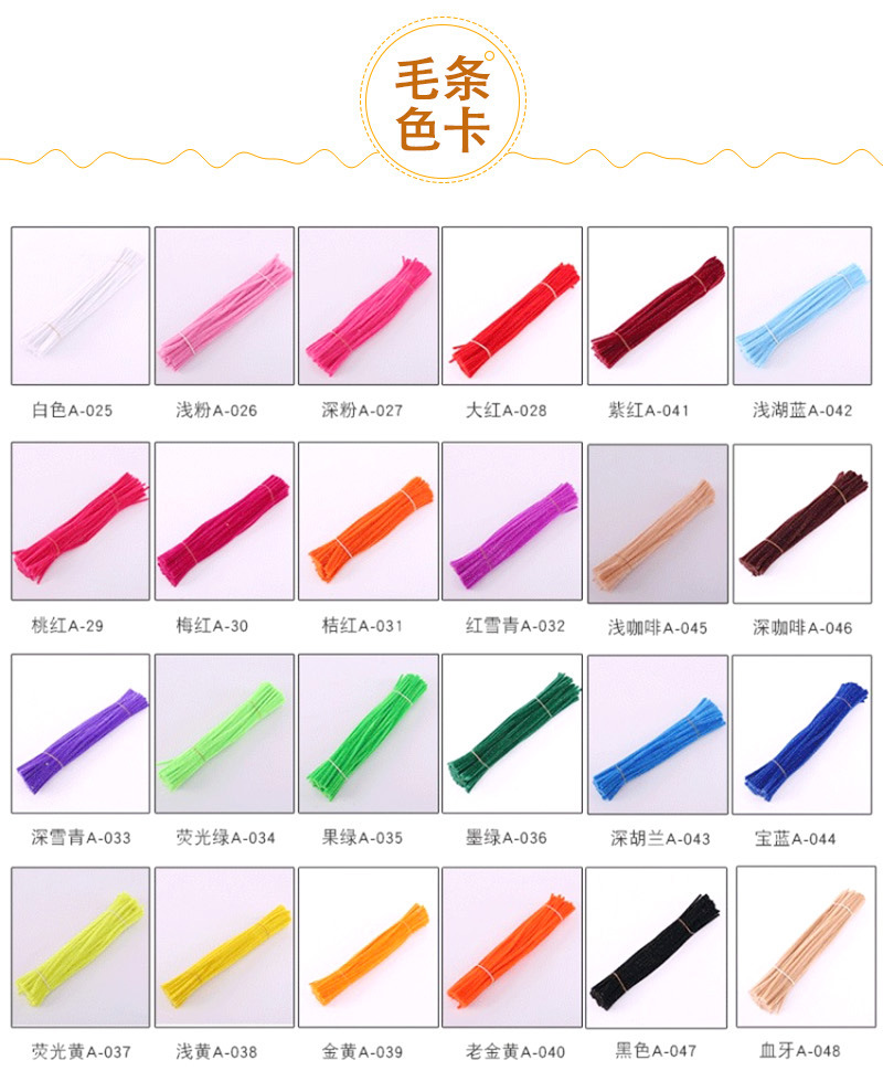 Factory direct sales of cross-border wool strips, twisted rods, eco-friendly materials, wool roots, DIY handcrafted educational toys for kindergartens pic 3
