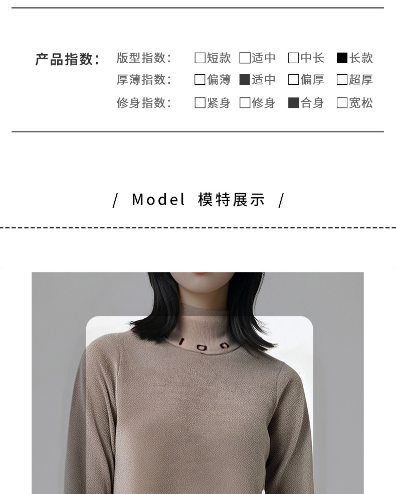 半高领做旧针织毛衣运动连衣裙高街宽松外搭针织衫详情6