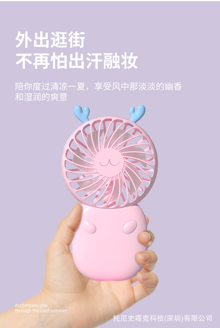 电风扇_03.jpg