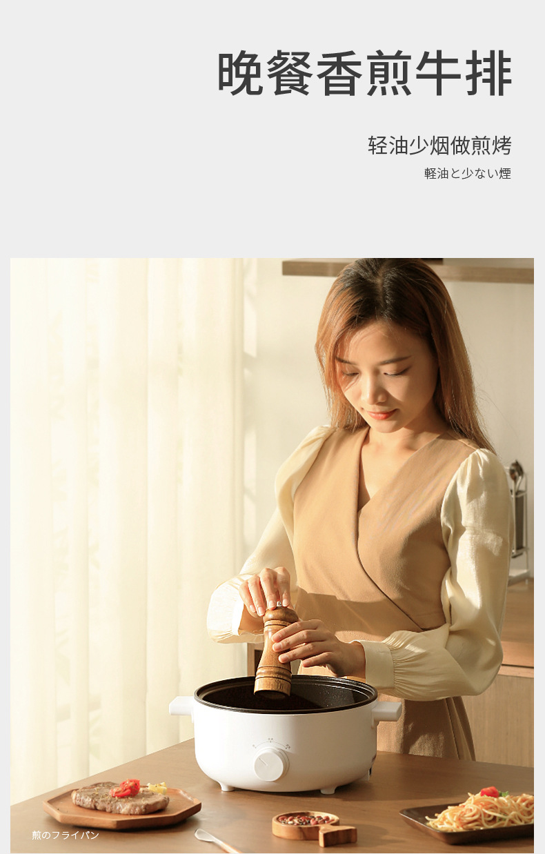 3L small electric hot pot, household multi-functional large-capacity electric cooking pot, non-stick pot, noodle cooking pot, electric hot pot, small electric cooker pic 30