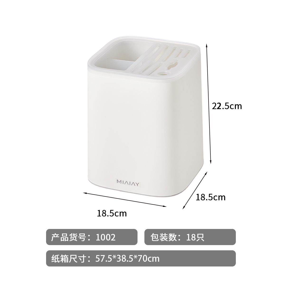 New household kitchenware knife rack 筷笼 multi-functional integrated kitchen knife rack household draining pic 8