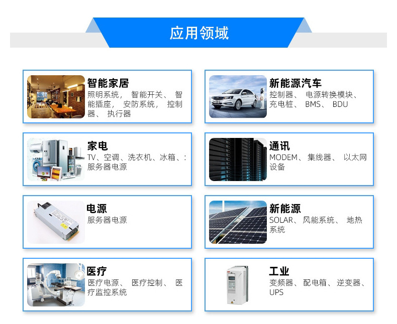 继电器NB90-12S-S-A（50A）充电桩大功率低温升变频器固态继电器详情15