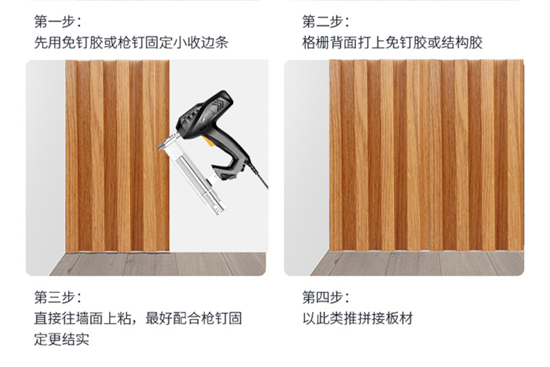 竹木纤维格栅板pvc塑料背景墙凹凸长城板实木波浪半圆生态木吊顶详情7