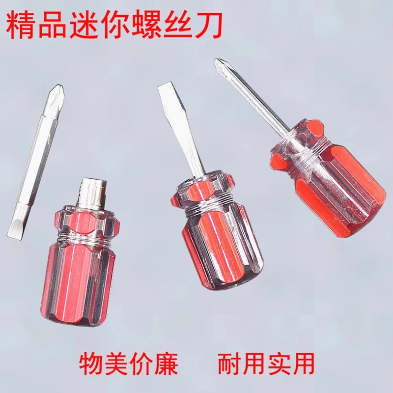 The manufacturer supplies small radish head screwdrivers, cross-head dual-purpose screwdrivers for wholesale at two-yuan stores pic 4