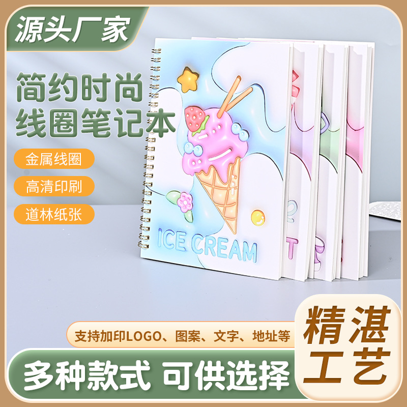 Simple student stationery A5 notebook custom color horizontal line coil notebook B5 notepad Reward students Thick notebook pic 3