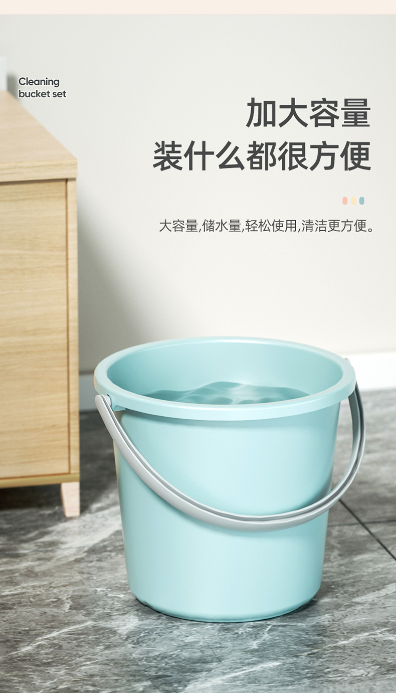 实色水桶家用储水用塑料桶手提加厚带盖洗脸盆桶学生宿舍洗漱三件详情13