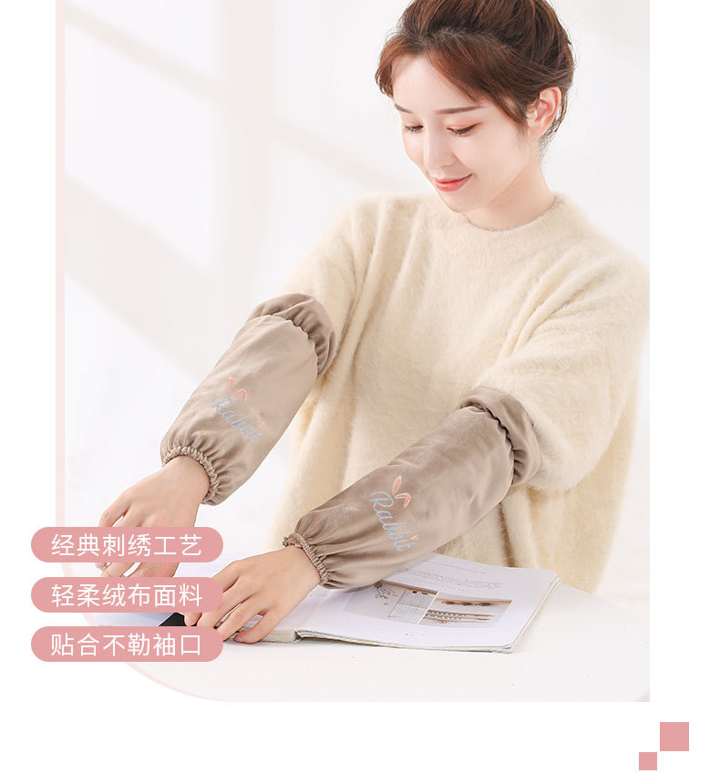 大人长款卡通绒布袖套女士防污耐脏新款家务工作冬季套袖护袖批发详情3