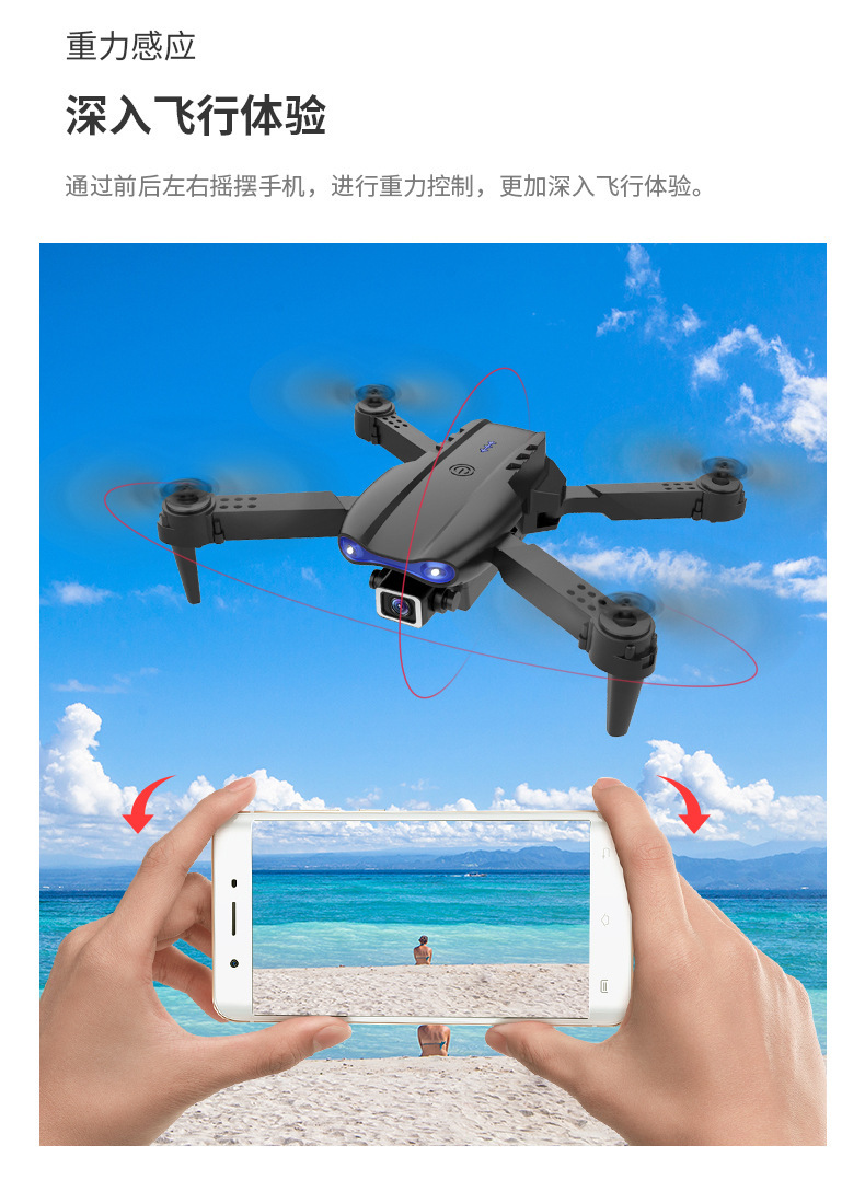 E99pro跨境DRONE4k高清航拍双摄像四轴飞行器气压定高遥控飞机K3详情40