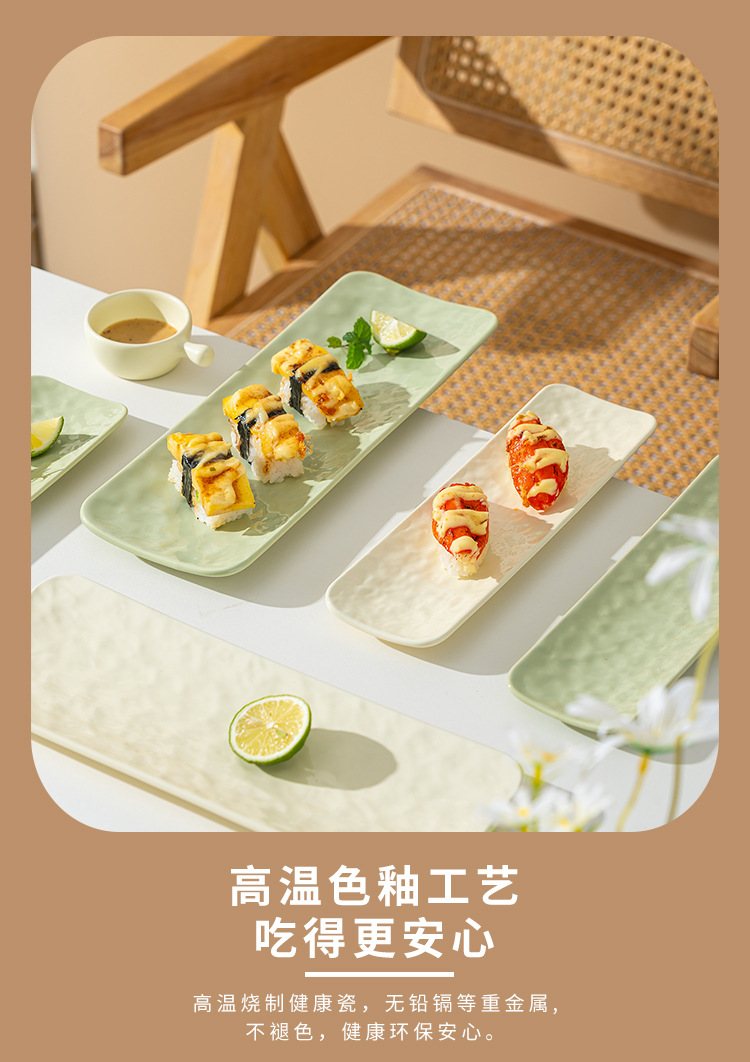 Creative 12-inch cream-style fish plate, milky white, milky green large ceramic home rectangular plate, fruit plate, sushi plate pic 5