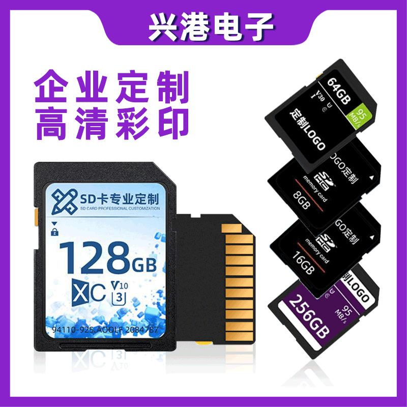 8G内存卡tf卡高速行车记录仪32g64g手机存储卡sd卡监控录像内存卡详情4