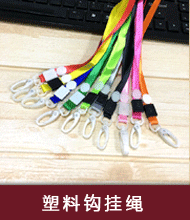 工作证挂绳可定logo胸卡工牌挂脖印花证件工牌吊绳丝印热转印织带详情6