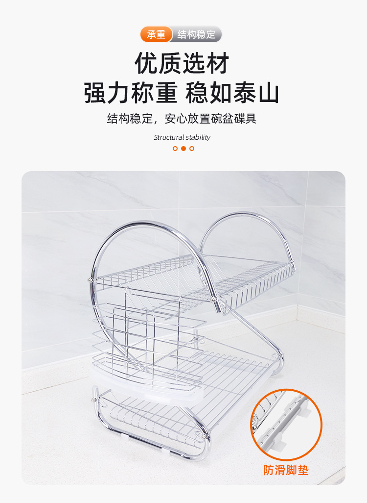 不锈钢碗碟沥水架家用放餐具筷子厨房置物架多功能台面双层收纳架详情6