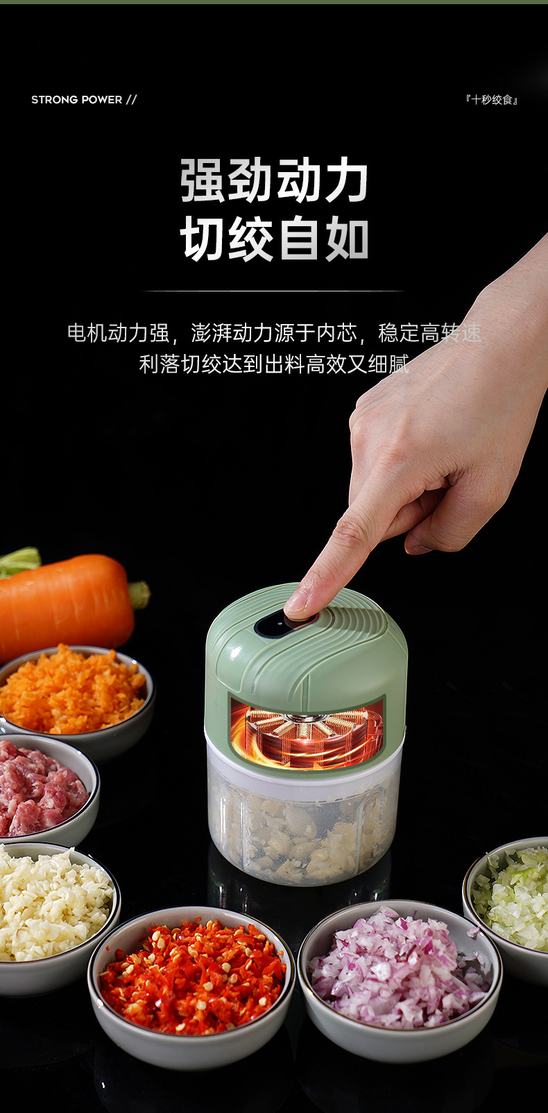 迷你无线电动捣蒜器多功能蒜泥器厨房神器捣蒜器家用搅蒜器辅食机详情10