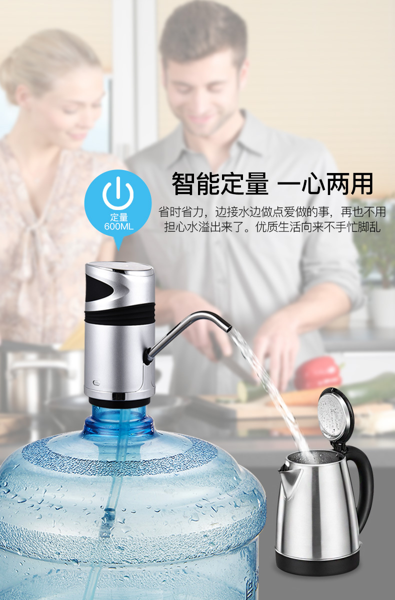 桶装水抽水器电动吸水器纯净矿泉水充电自动上水压水器家用饮水泵详情8