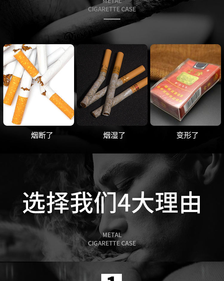 超薄创意铝合金男士便携烟盒20支装个性刻字防压防潮软硬通用详情3