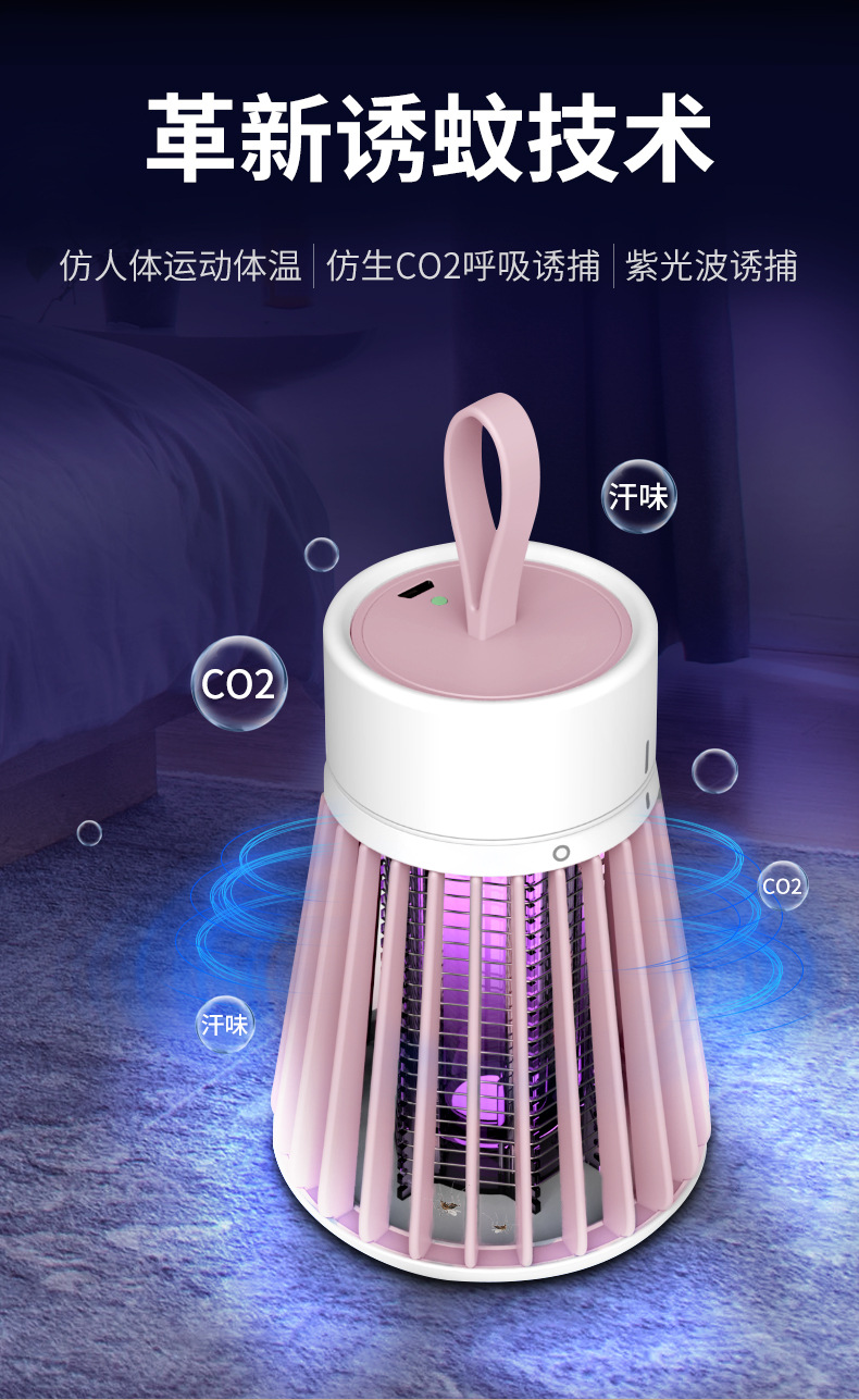 Cross-border bestseller usb electric shock mosquito killer lamp, home and outdoor rechargeable mosquito killer photocatalyst, indoor purple light mosquito killer pic 4
