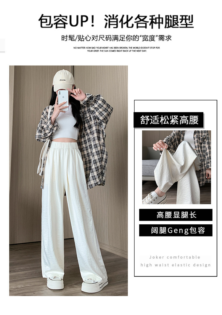 白色山本裤女春夏季2024新款显瘦宽松垂感奶芙裤子直筒休闲阔腿裤详情38