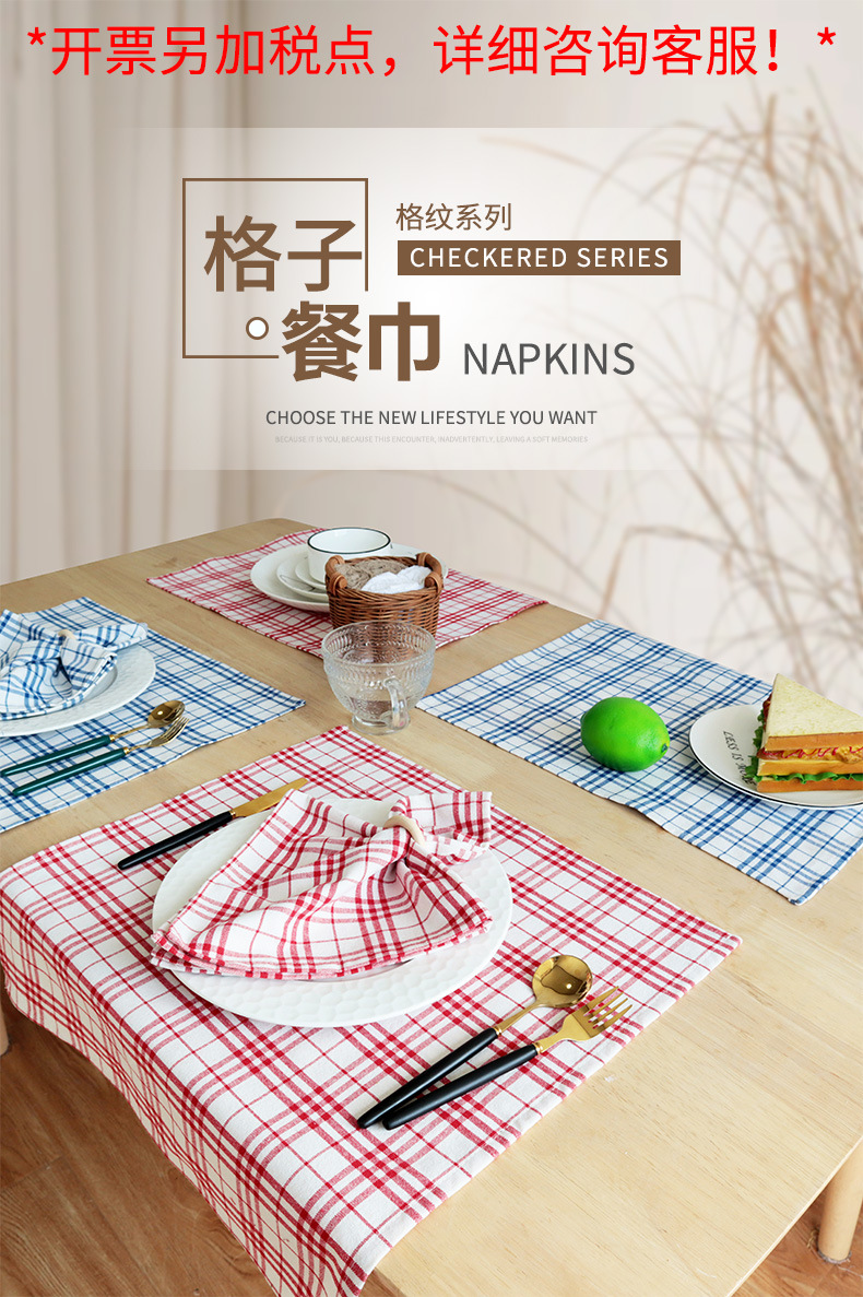 The checkered element is simple and versatile. The cotton and British-style Ziju fabric square napkins, tea napkins and Western napkins pic 1
