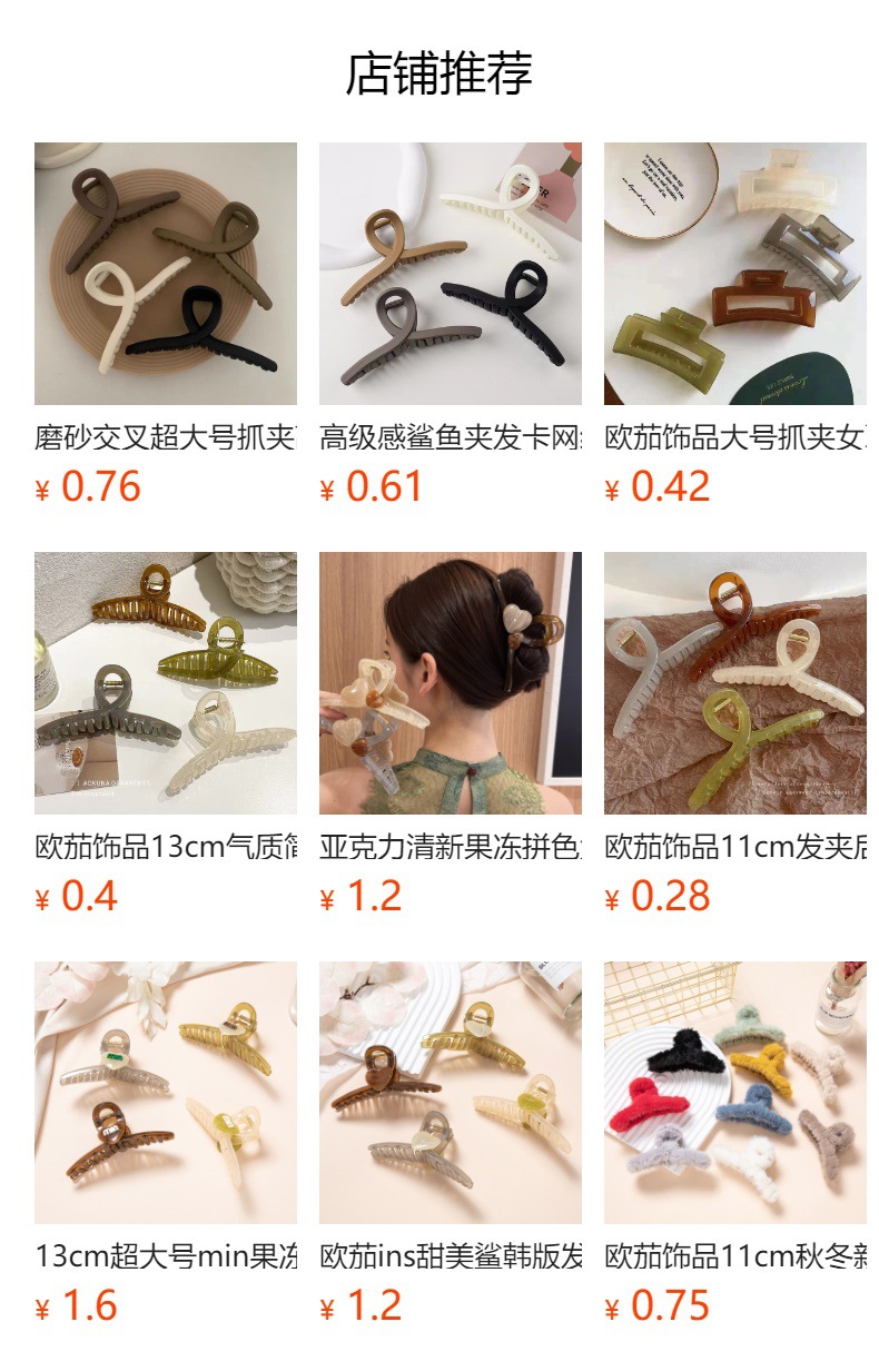 跨境亚马逊方块形磨砂抓夹头饰发夹后脑勺夹子10.5cm大号鲨鱼发抓详情10