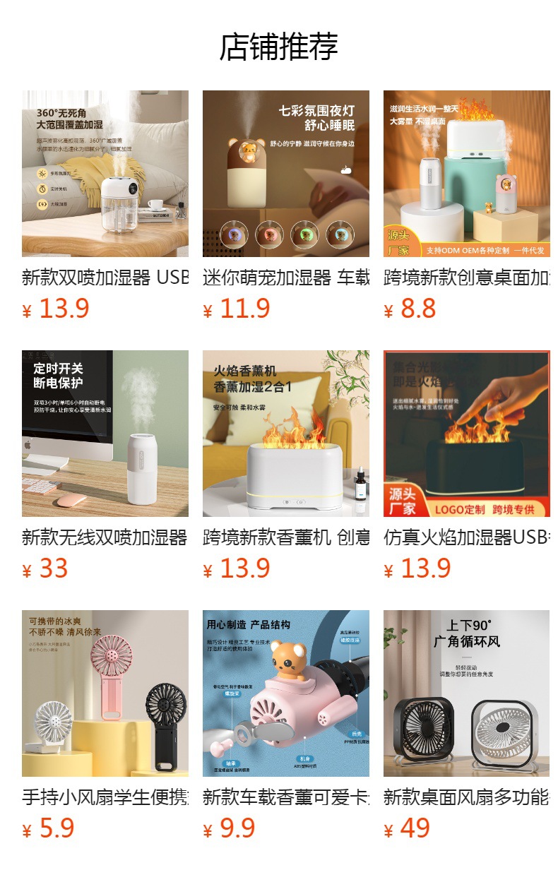 桌面加湿器办公卧室便携迷你空气净化器小夜灯大雾量补水加湿器详情10