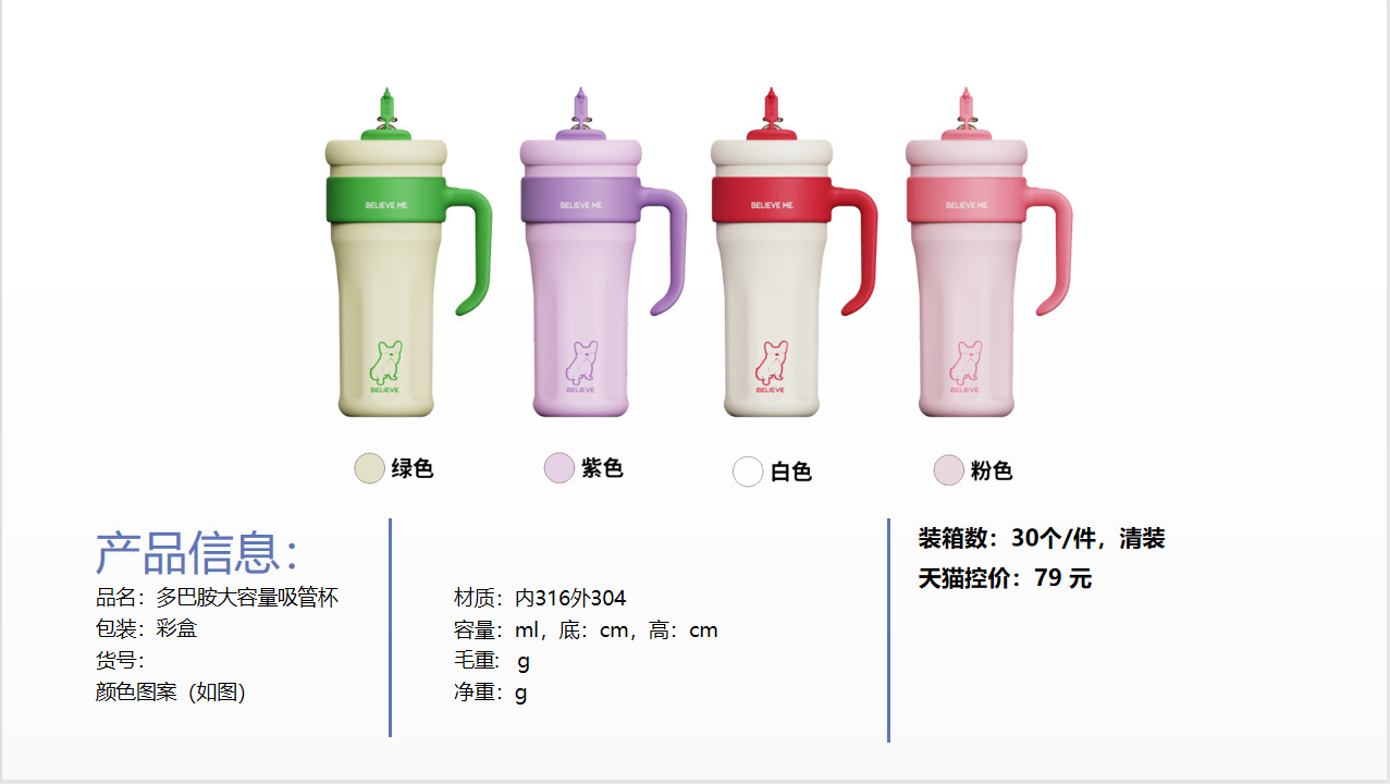 2023新品预售酷熊潮玩水杯卡通学生大容量杯子外出便携随身保温杯详情26