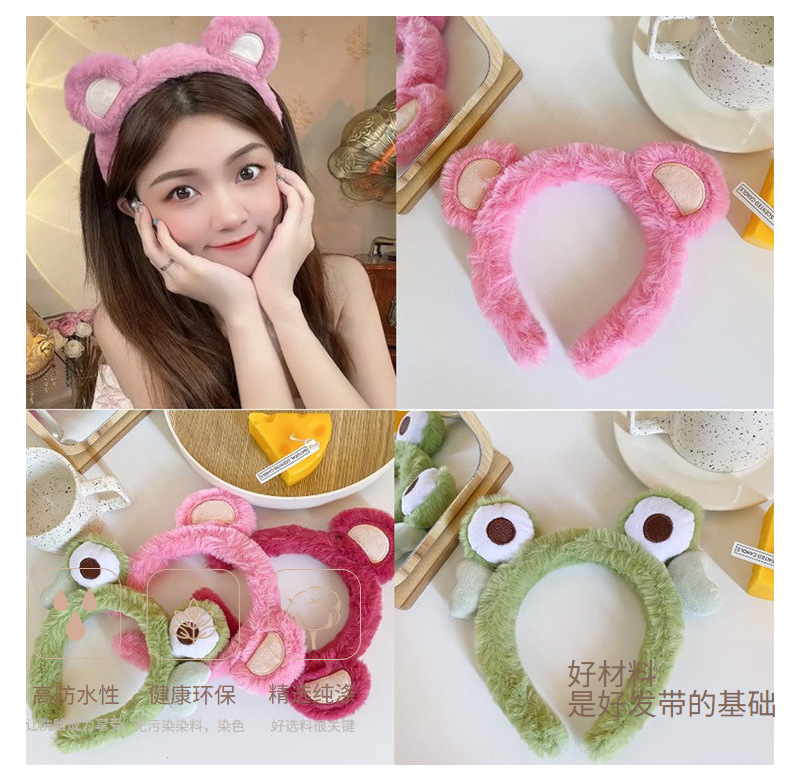 韩系草莓熊耳朵发箍卡通青蛙头箍女敷面膜发带网红直播发饰现货详情4