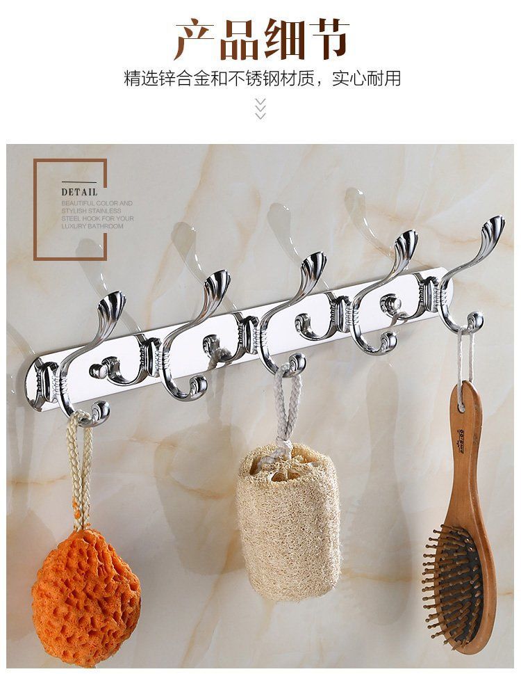 欧式不锈钢衣服挂钩试衣间衣挂排钩免打孔挂衣钩墙壁上衣帽钩壁挂详情5