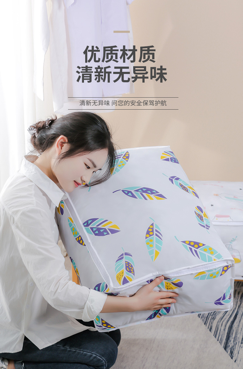 大号收纳袋