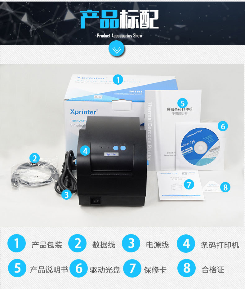 XP-330B thermal barcode label self-adhesive printer Clothing tags Supermarket price tags pic 8