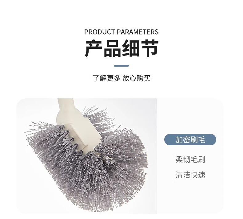 洗厕所刷子详情18