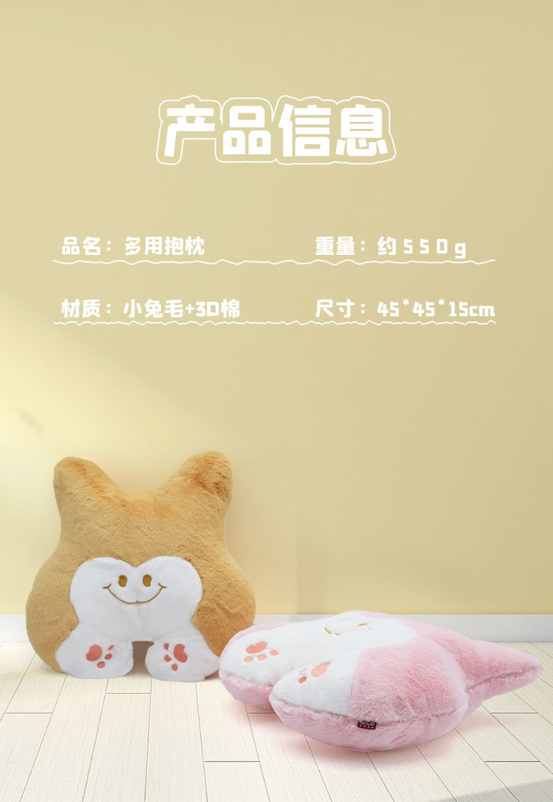 Wholesale of cartoon cute animal throw pillows, plush toys for recreation, multi-purpose winter thickened warm cushions and backrests pic 10
