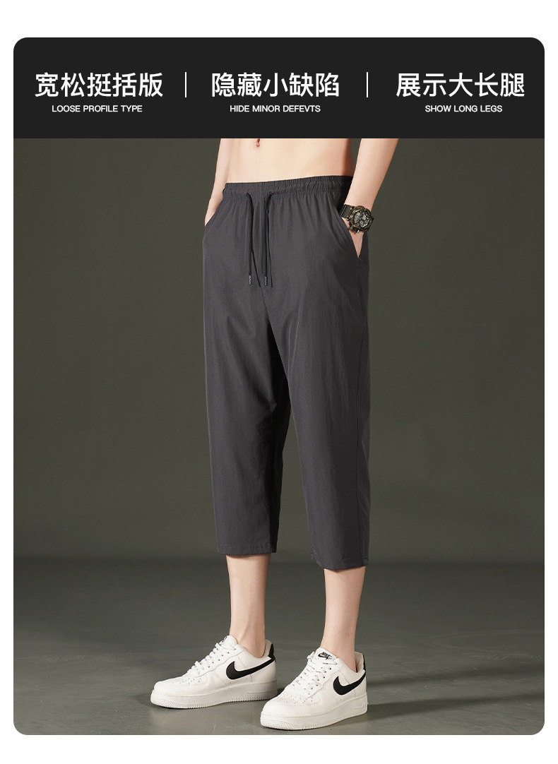 Ice Silk Seven-inch Pants for men 2024 Summer, a thin and trendy brand, loose beach pants for men, sporty and casual shorts for men pic 3