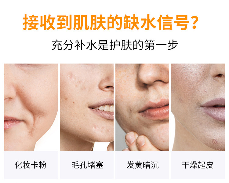 DRRASHEL  VC精华爽肤水 清爽防油紧致嫩肤缩小毛孔保湿水化妆水面部护理一件代发批发护肤品水乳详情9