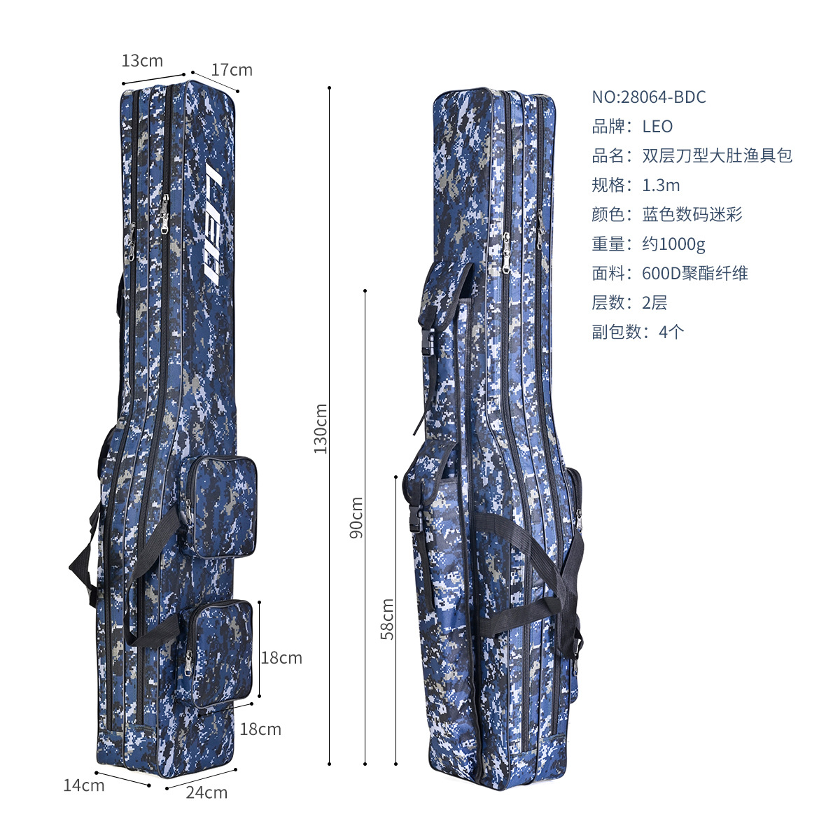 28064 LEO/ Leou [Double-Layer knife-shaped Large-belted Fishing Tackle Bag 1.3m] European-style reservoir fishing rod and sea rod Bag pic 31