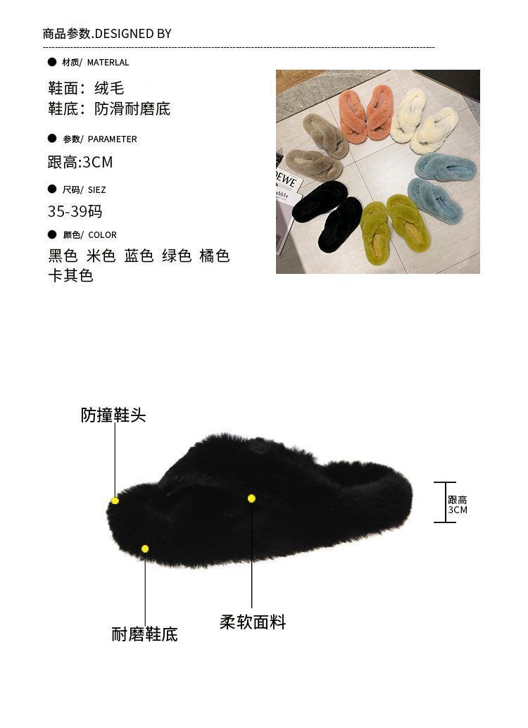 踩屎感棉拖鞋女秋冬韩版网红外穿平底防滑居家软底大码棉拖一字拖详情2
