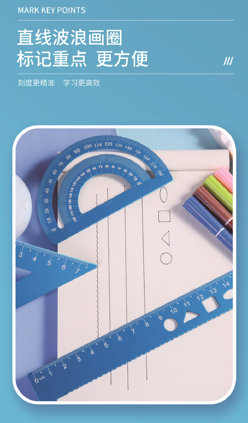 Laser scale drawing scale, engraved metal rulers for primary and secondary school students, wholesale aluminum alloy ruler sets, stationery four-piece sets pic 9