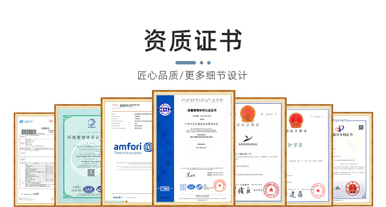 广东叶子王箱包实业有限公-详情页1_04