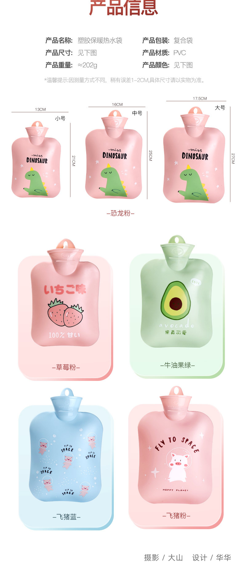 详情-11