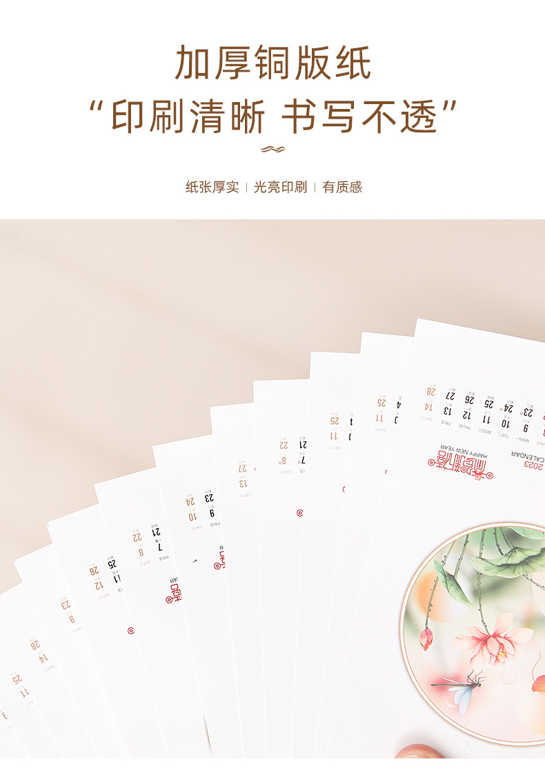 2023年创意实木台历企业办公桌面镜子摆件翻转商务高档镜面日历详情10