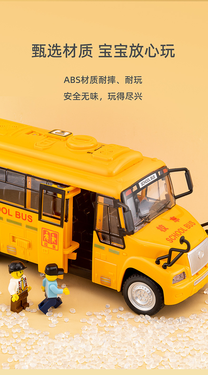 Simulación de autobús escolar para niños de gran tamaño autobús de jardín de infantes eléctrico modelo de coche de autobús para niños de educación temprana juguetes al por mayor pic 13